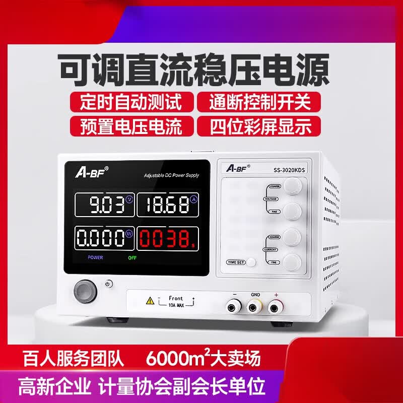 如何判断一款LED驱动电源的好坏？在选择适合的LED驱动电源时，我们需要从多个角度综合考量。接下来，我们就通过几个步骤来教你如何进行有效的测量和评估。